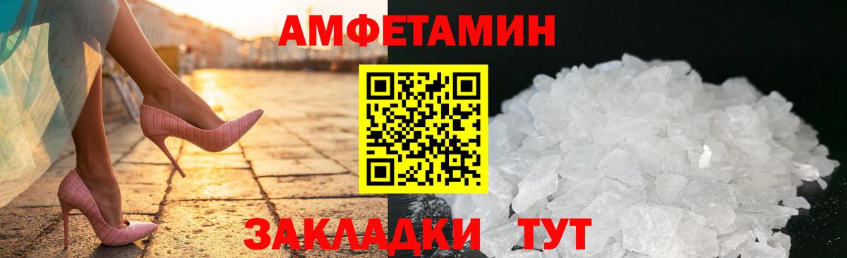 АМФ 98% Реутов
