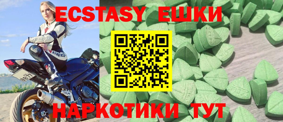 Гашиш  МАРИХУАНА  Реутов  ЭКСТАЗИ  Вход с VPN  Мефедрон кристаллы 