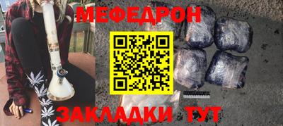 первитин Бузулук