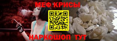 первитин Бузулук
