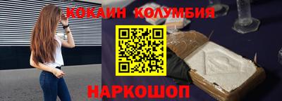бутик Северобайкальск