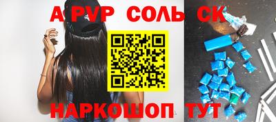 первитин Бузулук