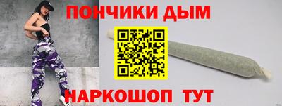 альфа пвп Будённовск