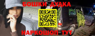экстази Бугуруслан
