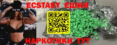 экстази Бугуруслан