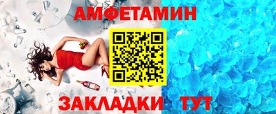 первитин Бузулук