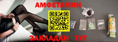 первитин Бузулук