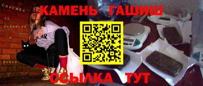 экстази Бугуруслан