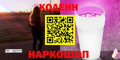первитин Бузулук