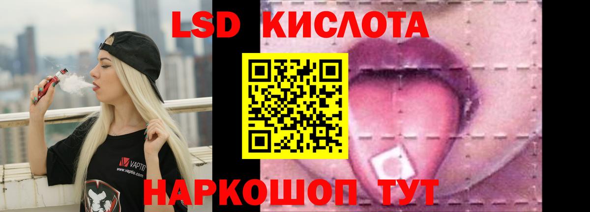 LSD-25 экстази ecstasy  Вход с VPN  LSD-25 экстази ecstasy  Реутов 