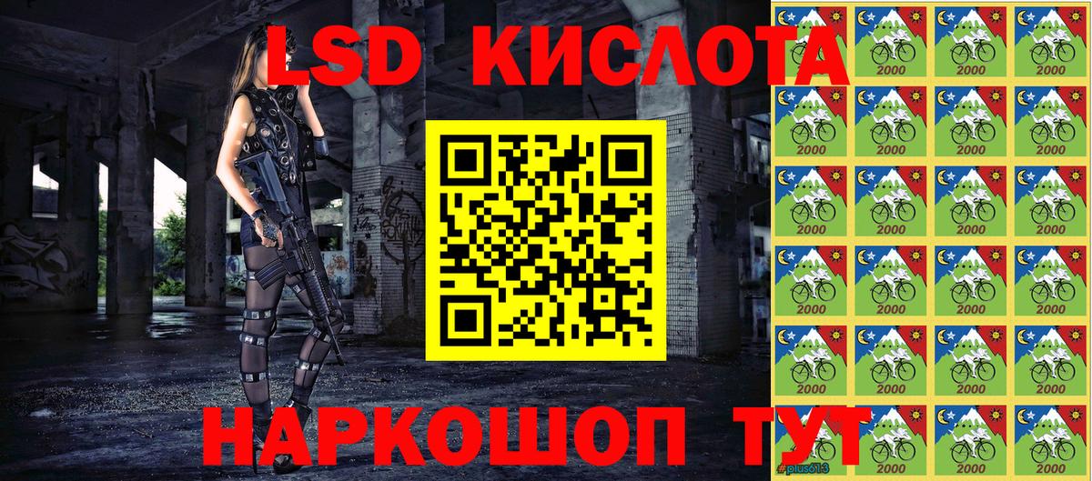 Наркотические марки 1,8мг  Вход с VPN  Реутов 